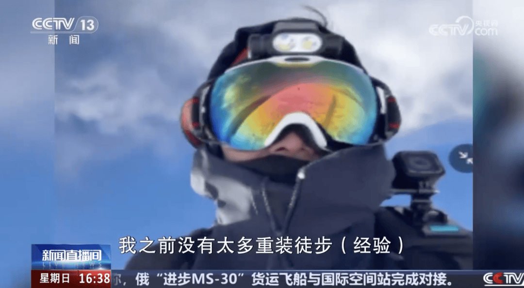 3人死亡夺命的“鳌太线”?mg不朽情缘5人违规穿越(图4) 3人死亡夺命的“鳌太线”?mg不朽情缘5人违规穿越(图4)