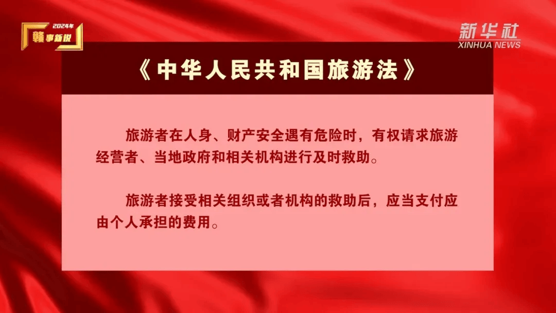 3人死亡夺命的“鳌太线”?mg不朽情缘5人违规穿越(图9) 3人死亡夺命的“鳌太线”?mg不朽情缘5人违规穿越(图9)